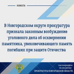 ����������� ������������� ������ �������� �������� � ������������ ������������� ������������� ������ � ����������� ���������� ���� � ��������� 31-������ ������� ����������