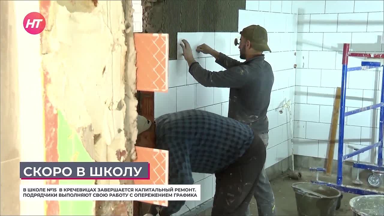 В школе №15 в Кречевицах завершается капитальный ремонт