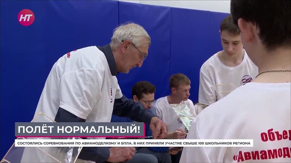 Больше ста новгородских школьников поучаствовали в соревнованиях по авиамоделизму и беспилотникам