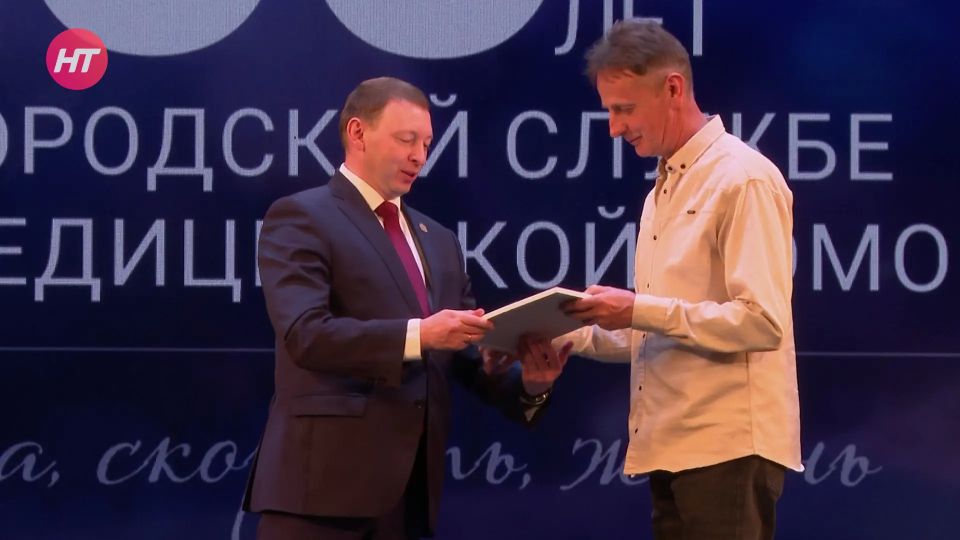 Новгородская станция скорой помощи отмечает вековой юбилей