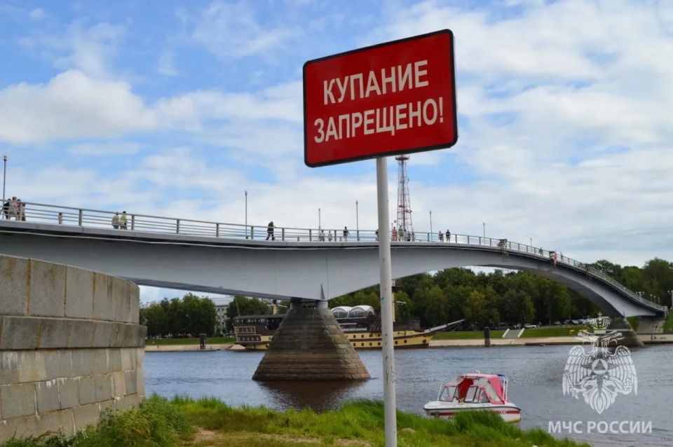 Не рискуй жизнью напрасно. Синоптики обещают по-настоящему жаркий день, завтра температура воздуха может подняться до +30 градусов