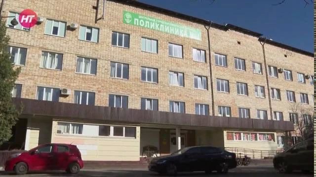 В Великом Новгороде изменится место приёма пациентов Центра амбулаторной онкопомощи