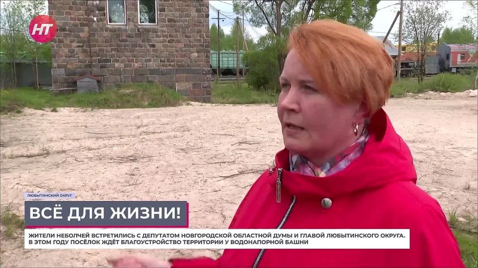 В посёлке Неболчи благоустроят территорию у водонапорной башни