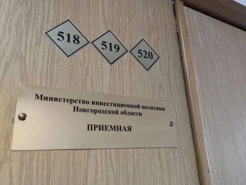 Новгородских экспортёров поддержат субсидиями