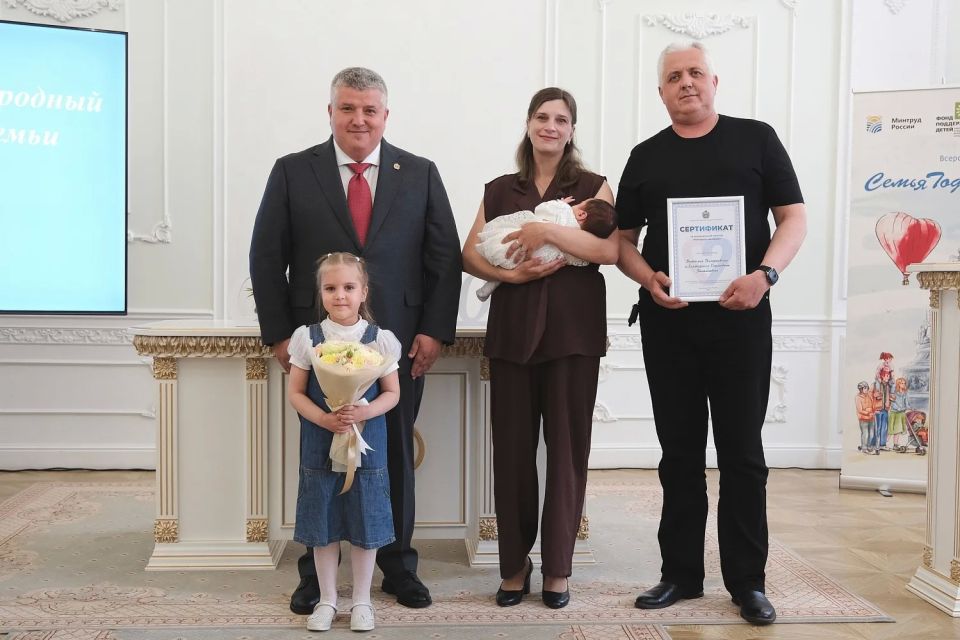 Александр Дронов вручил награды победителям регионального этапа конкурса «Семья года»