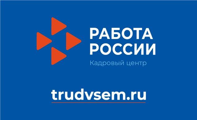 А вы знали, что рабочие профессии – самое востребованное направление в ближайшие годы?