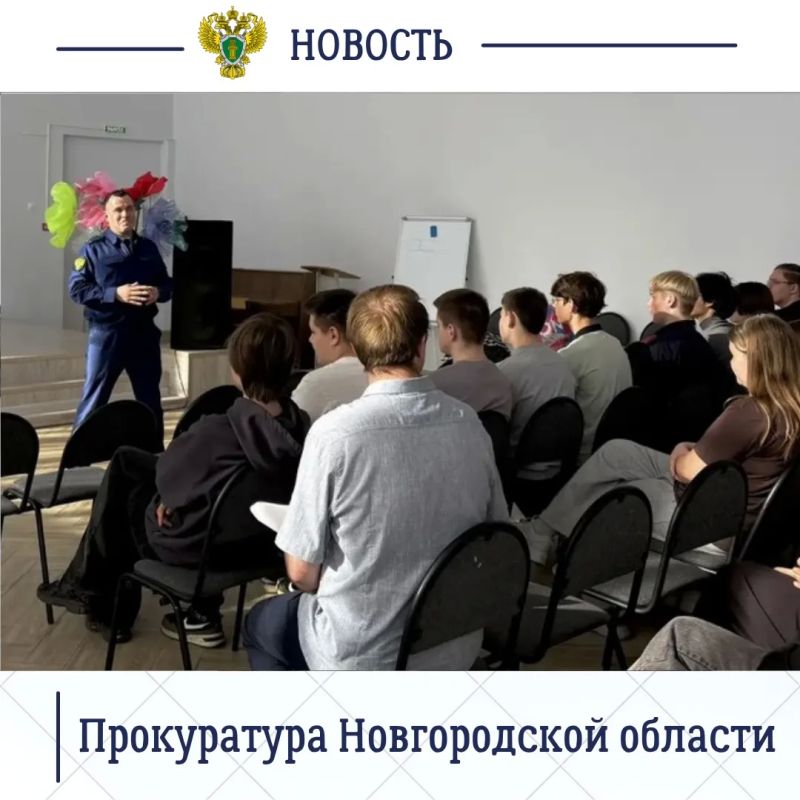 В рамках профориентационной работы работники Старорусской межрайонной прокуратуры совместно со студентами Санкт-Петербургского юридического института (филиала) Университета прокуратуры Российской Федерации провели лекции для...