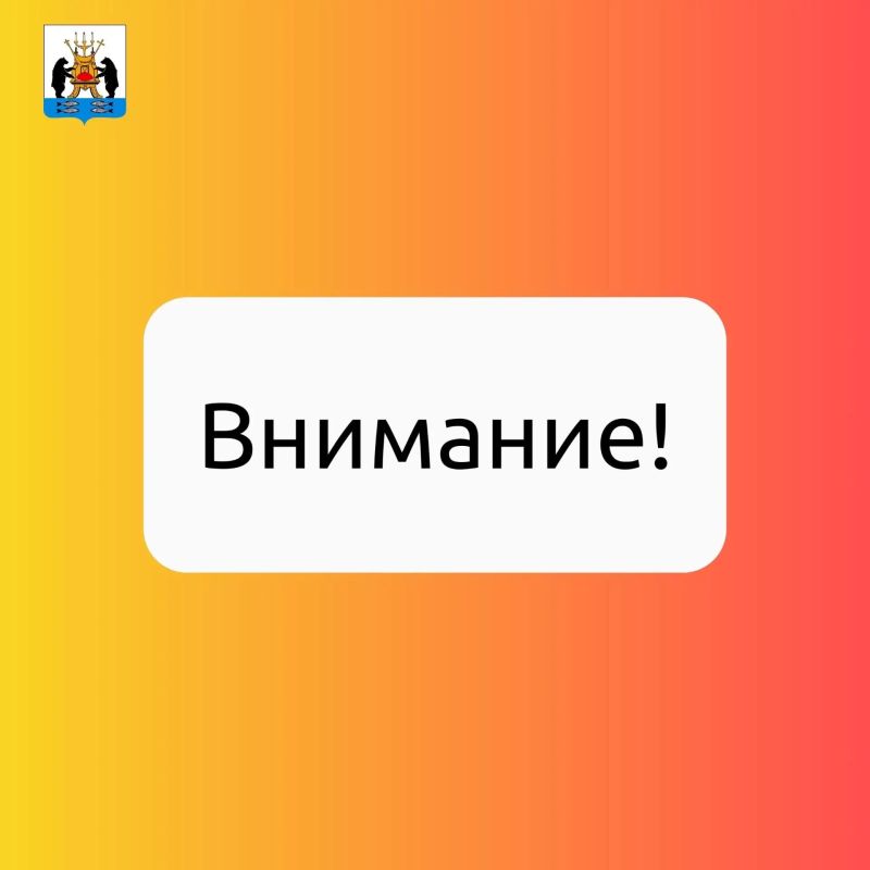 В Великом Новгороде произошло аварийное отключение энергоснабжения