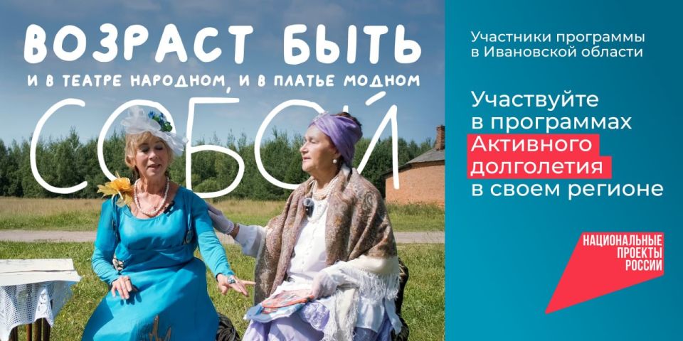 Открывать для себя новые горизонты можно в любом возрасте!