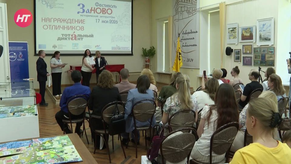 38 участников «Тотального диктанта» из Великого Новгорода справились с заданием на «отлично»