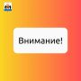 В Великом Новгороде произошло аварийное отключение энергоснабжения