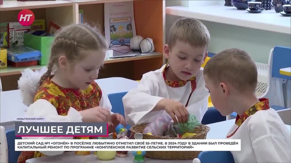 Детскому саду №1 в Любытине – 55 лет