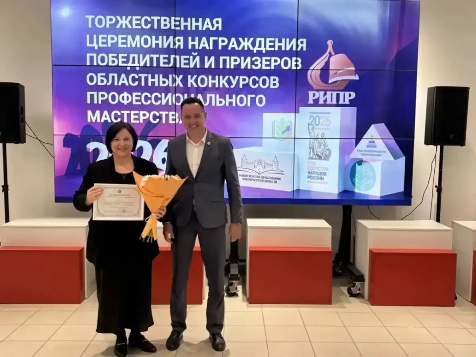 Преподаватель Боровичского педколледжа представит Новгородчину на конкурса «Мастер года» на Ямале