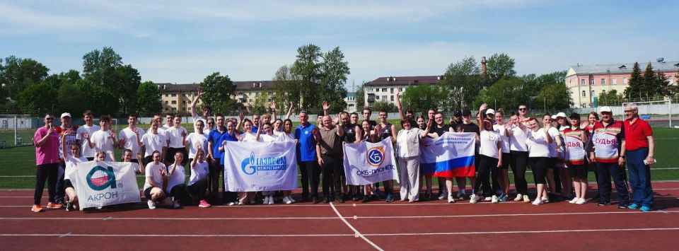 В Великом Новгороде прошла спартакиада работающей молодёжи! В Великом Новгороде прошла спартакиада работающей молодёжи!