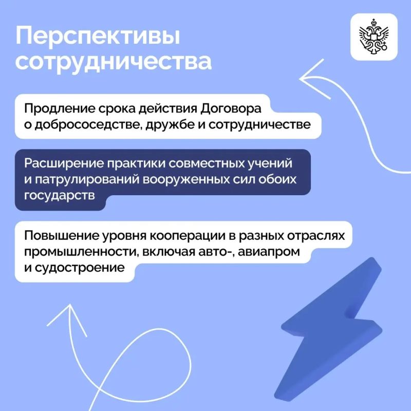 Лидеры РФ и КНР Владимир Путин и Си Цзиньпин выступили с заявлениями по итогам двусторонних переговоров Лидеры РФ и КНР Владимир Путин и Си Цзиньпин выступили с заявлениями по итогам двусторонних переговоров
