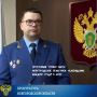 Среди экономических преступлений хищение государственных средств – одно из наиболее распространенных