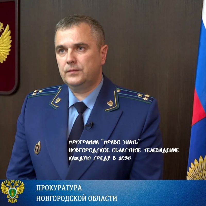 Среди экономических преступлений хищение государственных средств – одно из наиболее распространенных Среди экономических преступлений хищение государственных средств – одно из наиболее распространенных