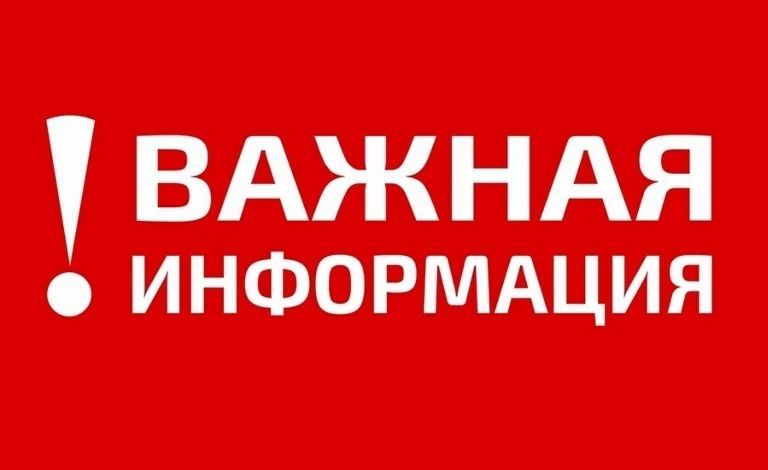 Над Новгородской областью сбили за ночь семь БПЛА