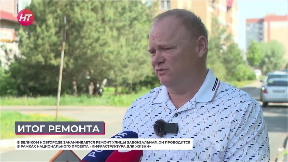 В Великом Новгороде завершается ремонт улицы Завокзальная