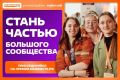 Участвуй в 6-м сезоне Международной премии #МЫВМЕСТЕ!
