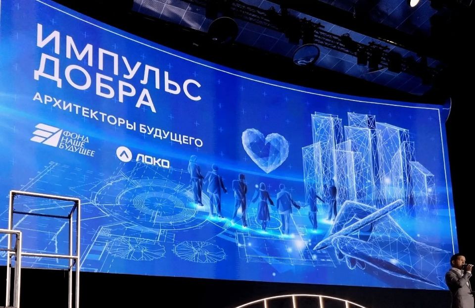 Новгородцы приняли участие во Всероссийском фестивале «Импульс добра»