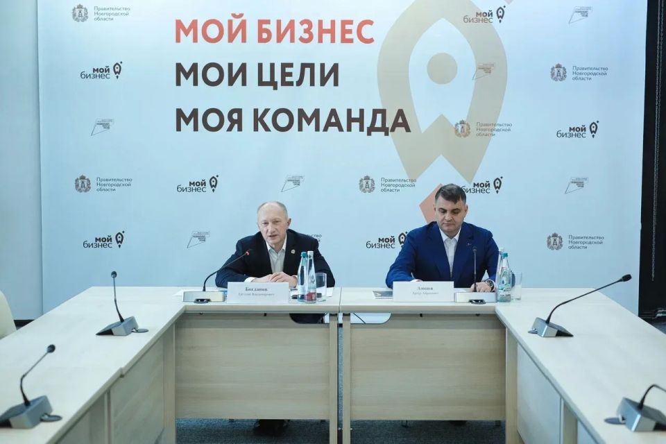 Новгородская область планирует подписать на ПМЭФ-2026 соглашения на сумму более 8 миллиардов рублей Новгородская область планирует подписать на ПМЭФ-2026 соглашения на сумму более 8 миллиардов рублей