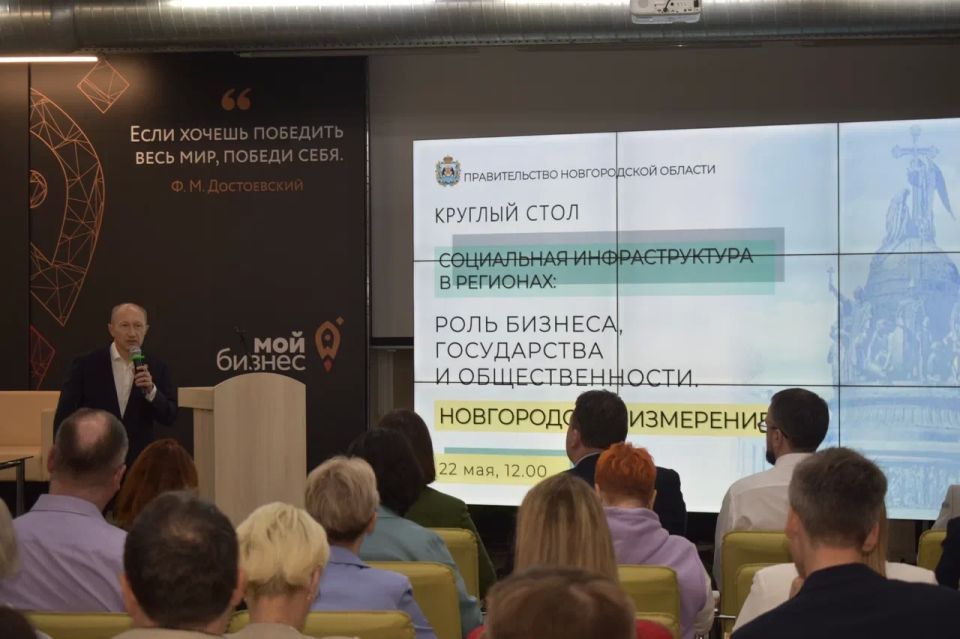 Новгородские предприятия показали успешный опыт в социальной архитектуре Новгородские предприятия показали успешный опыт в социальной архитектуре