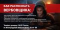 Бдительность – основа безопасности: как противостоять терроризму?