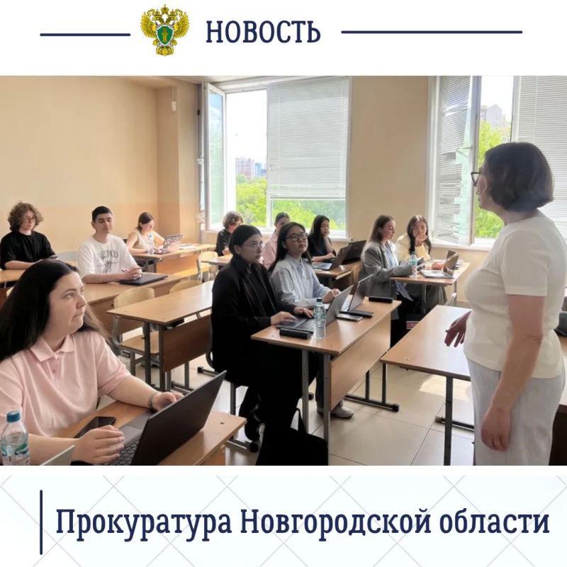 Работники отдела кадров прокуратуры Новгородской области приняли участие в профориентационном мероприятии «Карьерный навигатор» Работники отдела кадров прокуратуры Новгородской области приняли участие в профориентационном мероприятии «Карьерный навигатор»