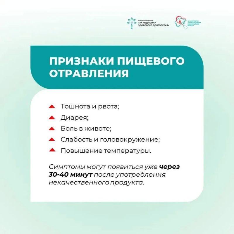 Пищевое отравление: что делать при первых симптомах? Пищевое отравление: что делать при первых симптомах?