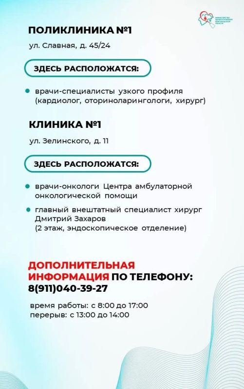 В поликлинике №4 – капитальный ремонт В поликлинике №4 – капитальный ремонт