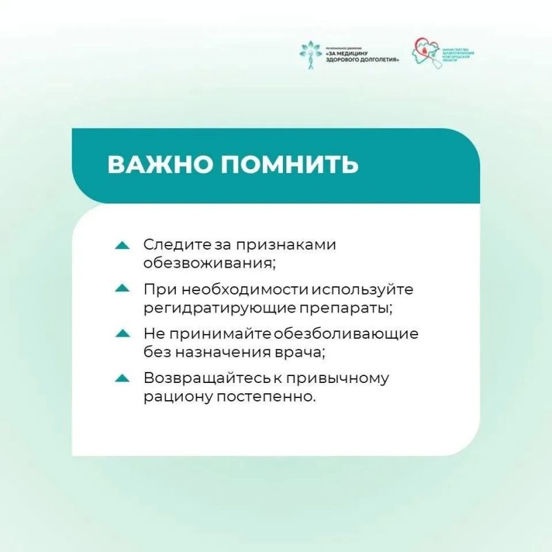 Пищевое отравление: что делать при первых симптомах? Пищевое отравление: что делать при первых симптомах?
