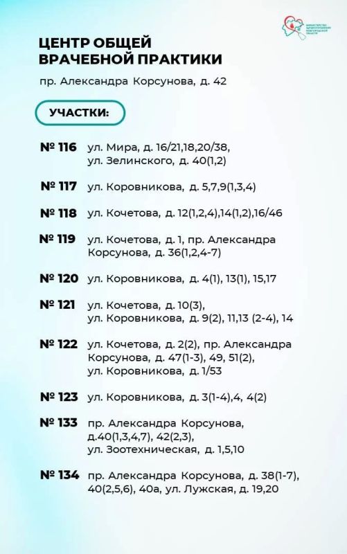 В поликлинике №4 – капитальный ремонт В поликлинике №4 – капитальный ремонт
