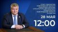 28 ��� ���������� ������������ ������� ��������� ������ �������� � ��������� ������� ����� ��������� �����