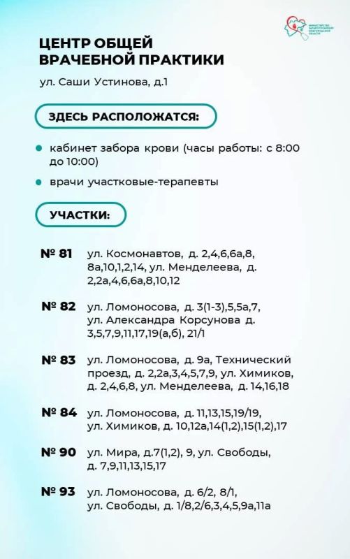 В поликлинике №4 – капитальный ремонт В поликлинике №4 – капитальный ремонт