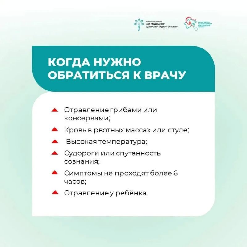 Пищевое отравление: что делать при первых симптомах? Пищевое отравление: что делать при первых симптомах?
