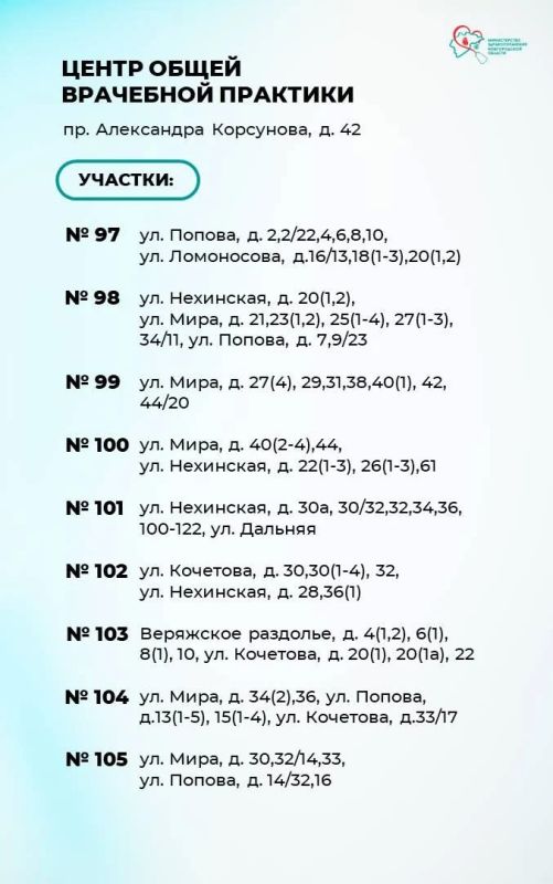 В поликлинике №4 – капитальный ремонт В поликлинике №4 – капитальный ремонт