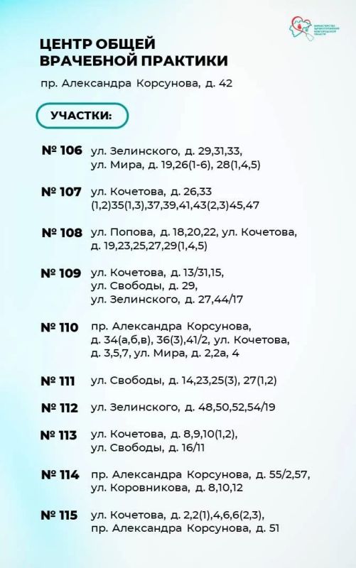 В поликлинике №4 – капитальный ремонт В поликлинике №4 – капитальный ремонт