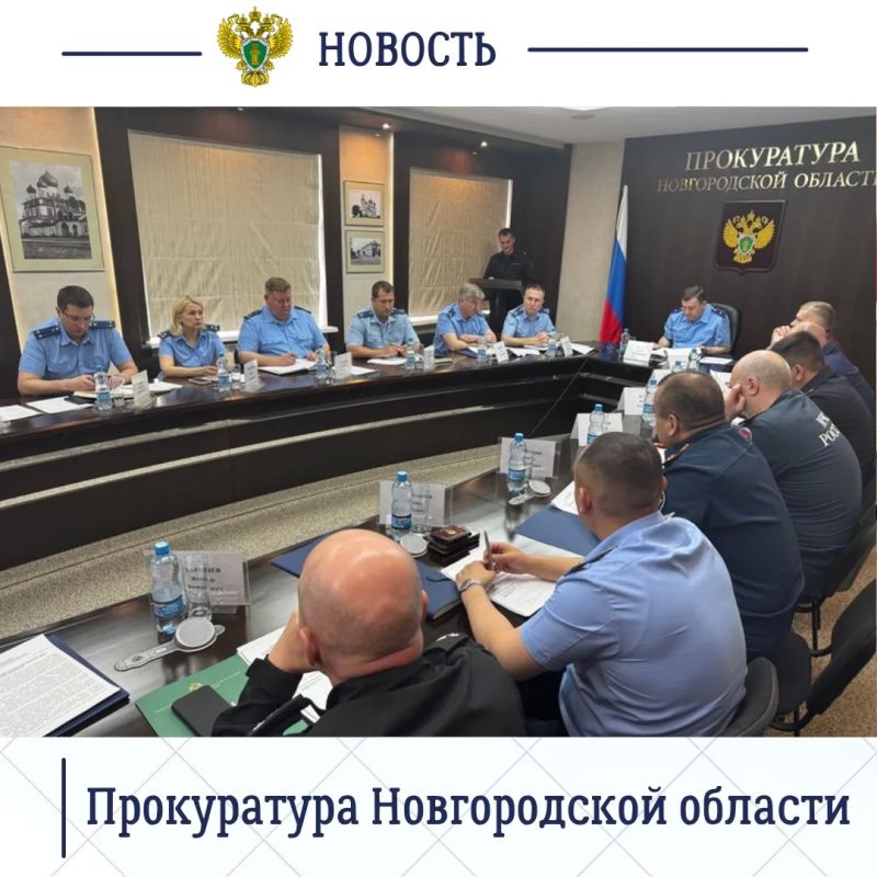 Сегодня, 27 мая 2026 года, прокурор области Сергей Швецов провел координационное совещание руководителей правоохранительных органов, посвященное состоянию работы по предупреждению, выявлению, раскрытию и расследованию... Сегодня, 27 мая 2026 года, прокурор области Сергей Швецов провел координационное совещание руководителей правоохранительных органов, посвященное состоянию работы по предупреждению, выявлению, раскрытию и расследованию...