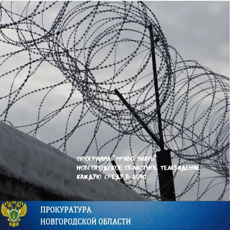 Согласно российскому законодательству, человек, отбывающий наказание в виде лишения свободы, может рассчитывать на условно-досрочное освобождение или замену оставшейся части срока более мягким видом наказания Согласно российскому законодательству, человек, отбывающий наказание в виде лишения свободы, может рассчитывать на условно-досрочное освобождение или замену оставшейся части срока более мягким видом наказания
