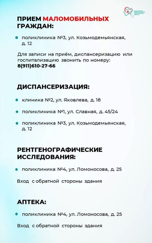 В поликлинике №4 – капитальный ремонт В поликлинике №4 – капитальный ремонт
