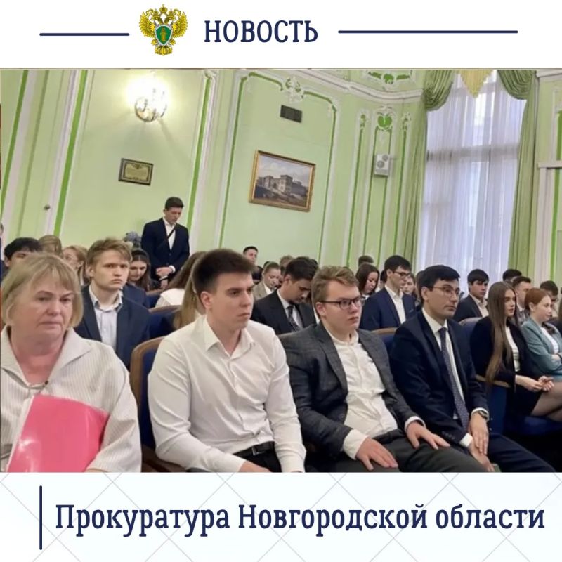 Прокурор Новгородской области Сергей Швецов и начальник отдела кадров региональной прокуратуры Елена Бухтаева приняли участие в дискуссионной сессии «Гибкость, междисциплинарность, связь с работодателем: современные... Прокурор Новгородской области Сергей Швецов и начальник отдела кадров региональной прокуратуры Елена Бухтаева приняли участие в дискуссионной сессии «Гибкость, междисциплинарность, связь с работодателем: современные...