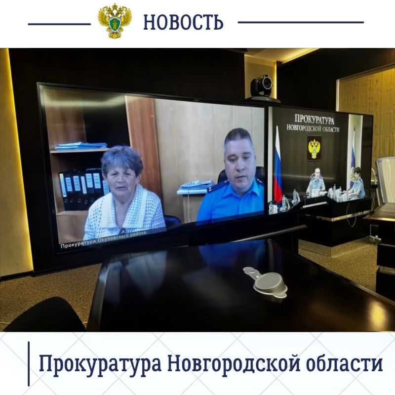 В г. Окуловка работала Мобильная приемная прокурора области В г. Окуловка работала Мобильная приемная прокурора области