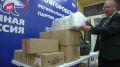 В региональном исполкоме партии «Единая Россия» продолжается сбор гуманитарной помощи для бойцов СВО
