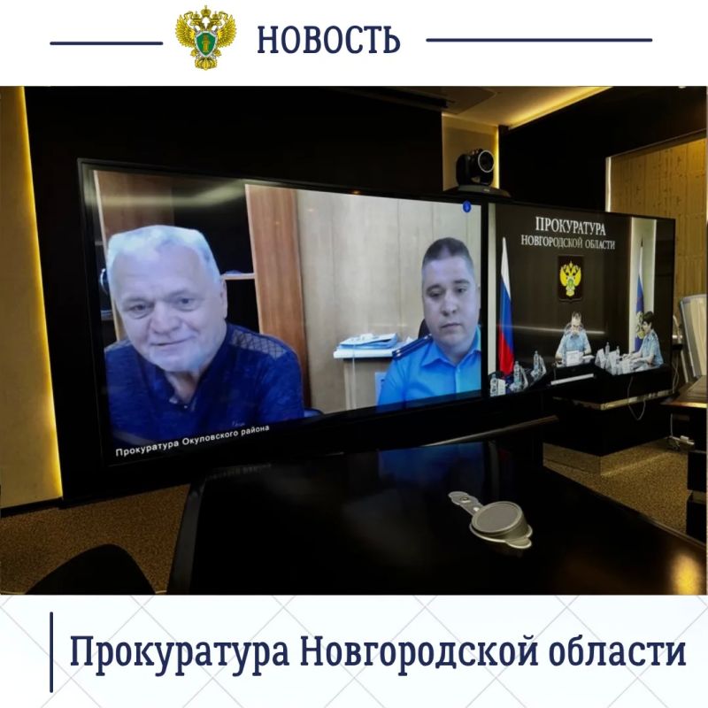 В г. Окуловка работала Мобильная приемная прокурора области В г. Окуловка работала Мобильная приемная прокурора области