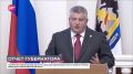 Депутаты областной Думы единогласно приняли отчёт Александра Дронова