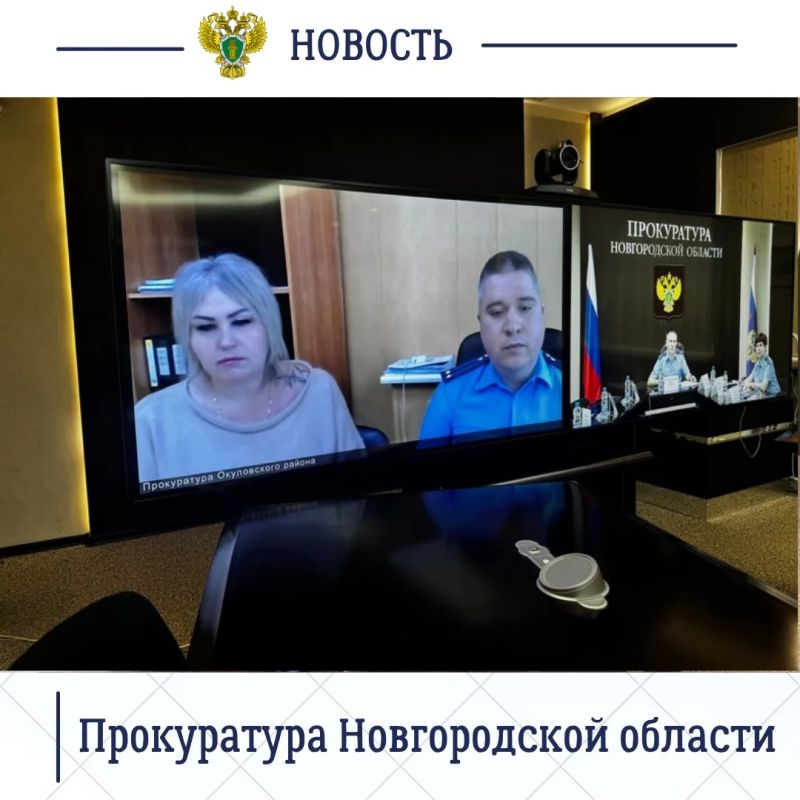 В г. Окуловка работала Мобильная приемная прокурора области В г. Окуловка работала Мобильная приемная прокурора области