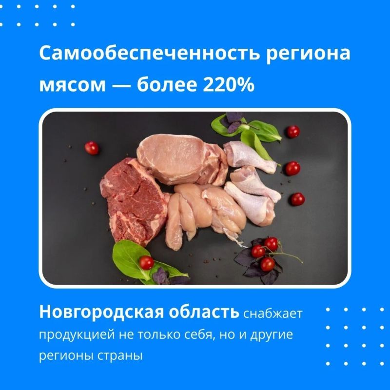 Губернатор Новгородской области Александр Дронов выступил с отчетом перед областной Думой и рассказал об итогах 2025 года Губернатор Новгородской области Александр Дронов выступил с отчетом перед областной Думой и рассказал об итогах 2025 года