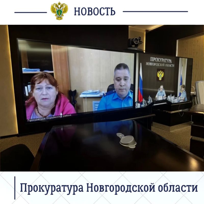 В г. Окуловка работала Мобильная приемная прокурора области В г. Окуловка работала Мобильная приемная прокурора области