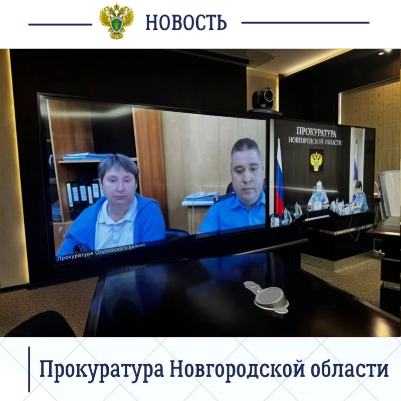 В г. Окуловка работала Мобильная приемная прокурора области В г. Окуловка работала Мобильная приемная прокурора области